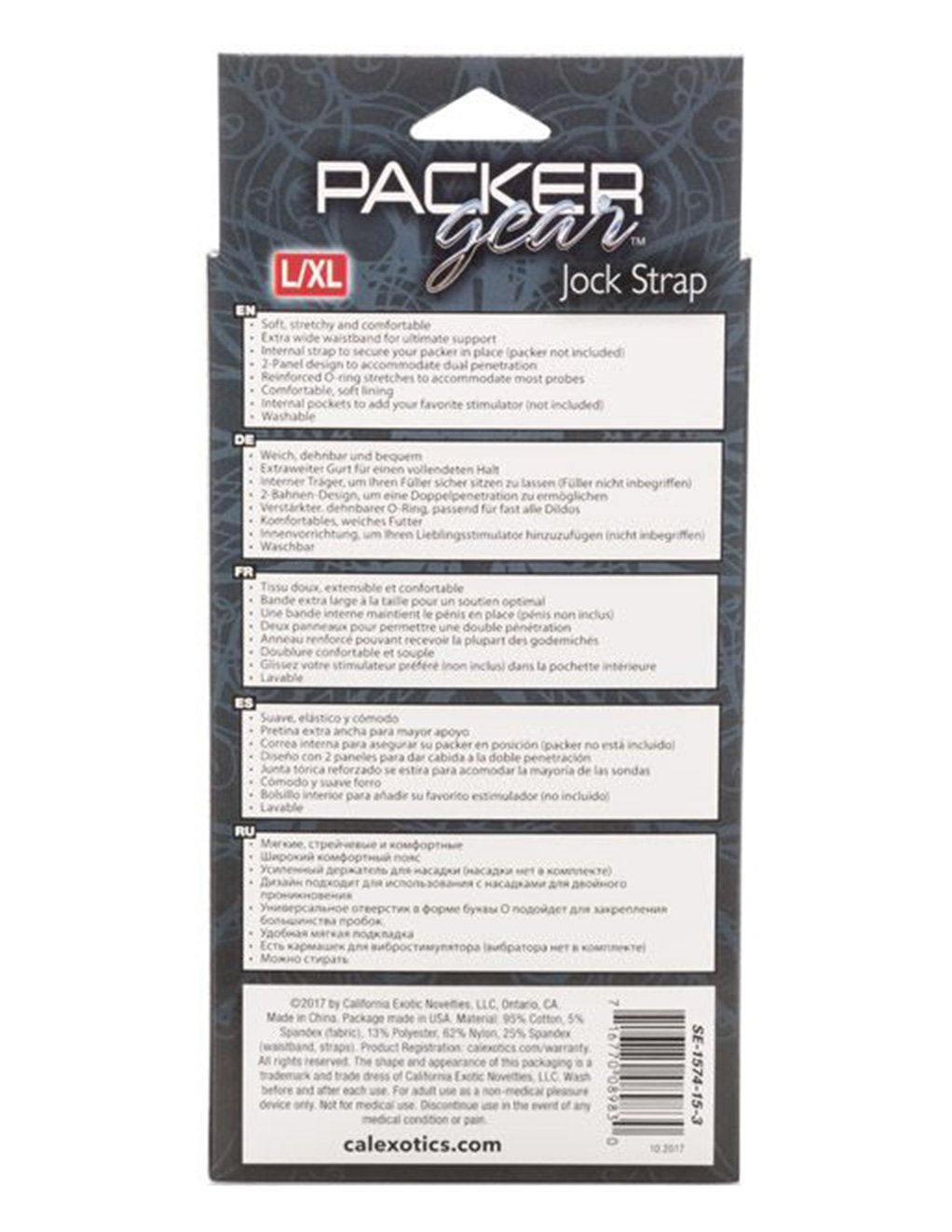 Cal Exotics Packer Gear Jock Strap Harness