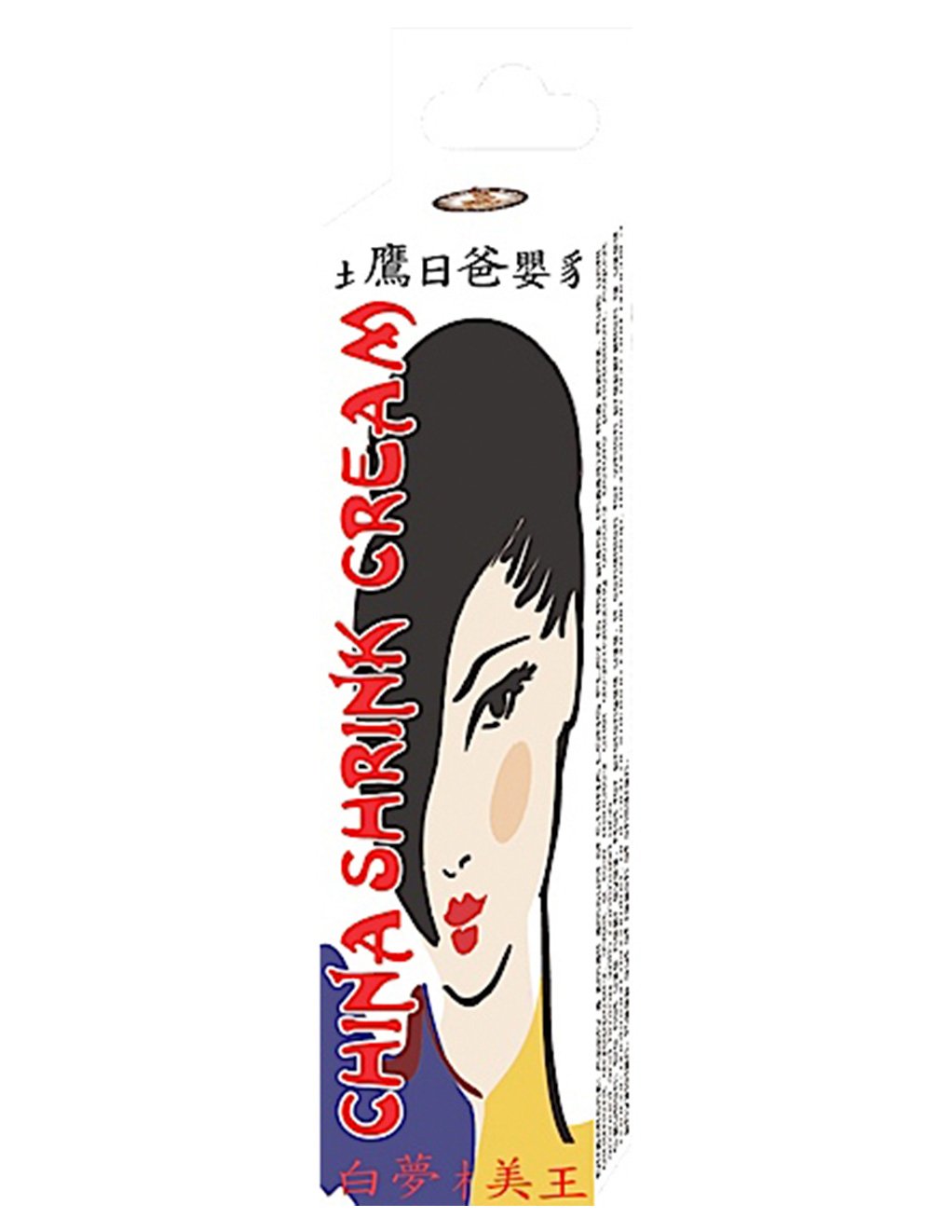 vaginal tightening cream
